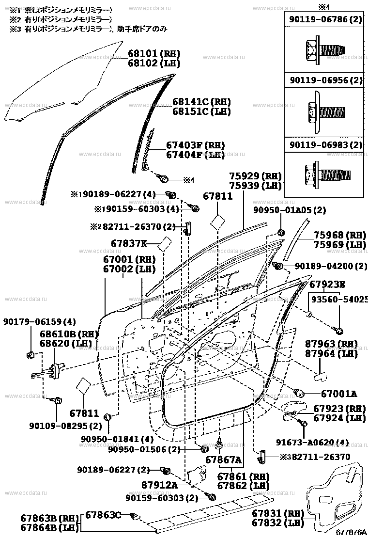 Scheme 1 Scheme 1