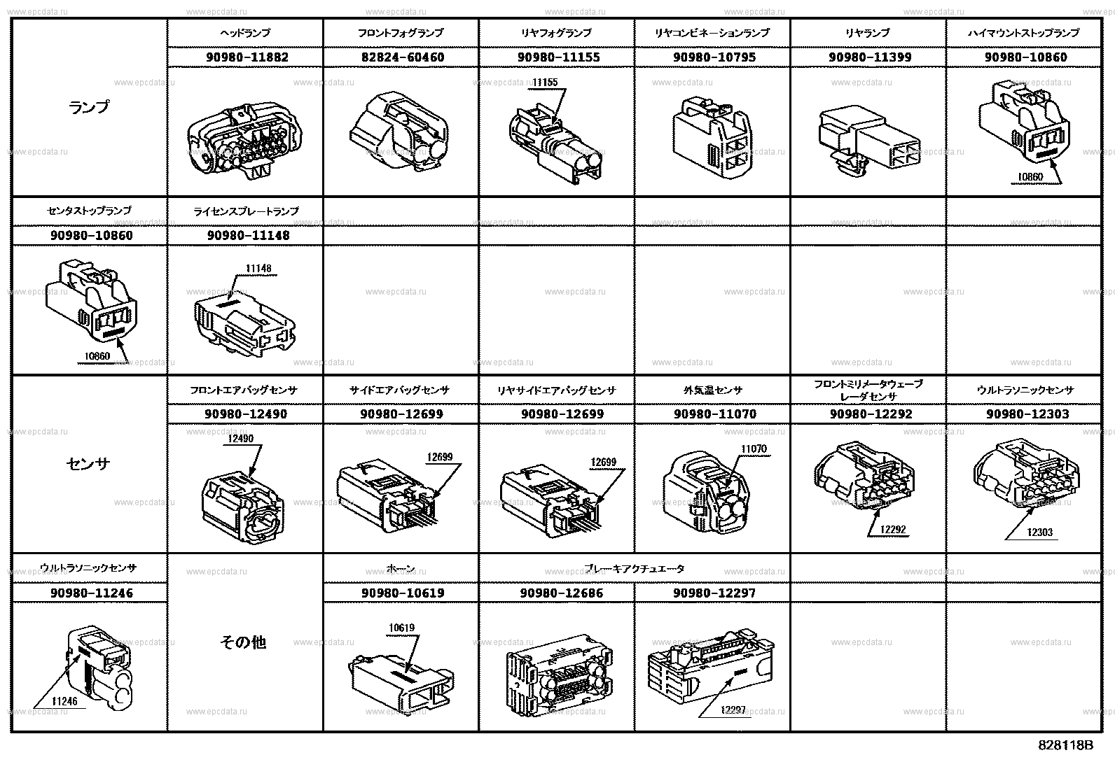 Scheme 11