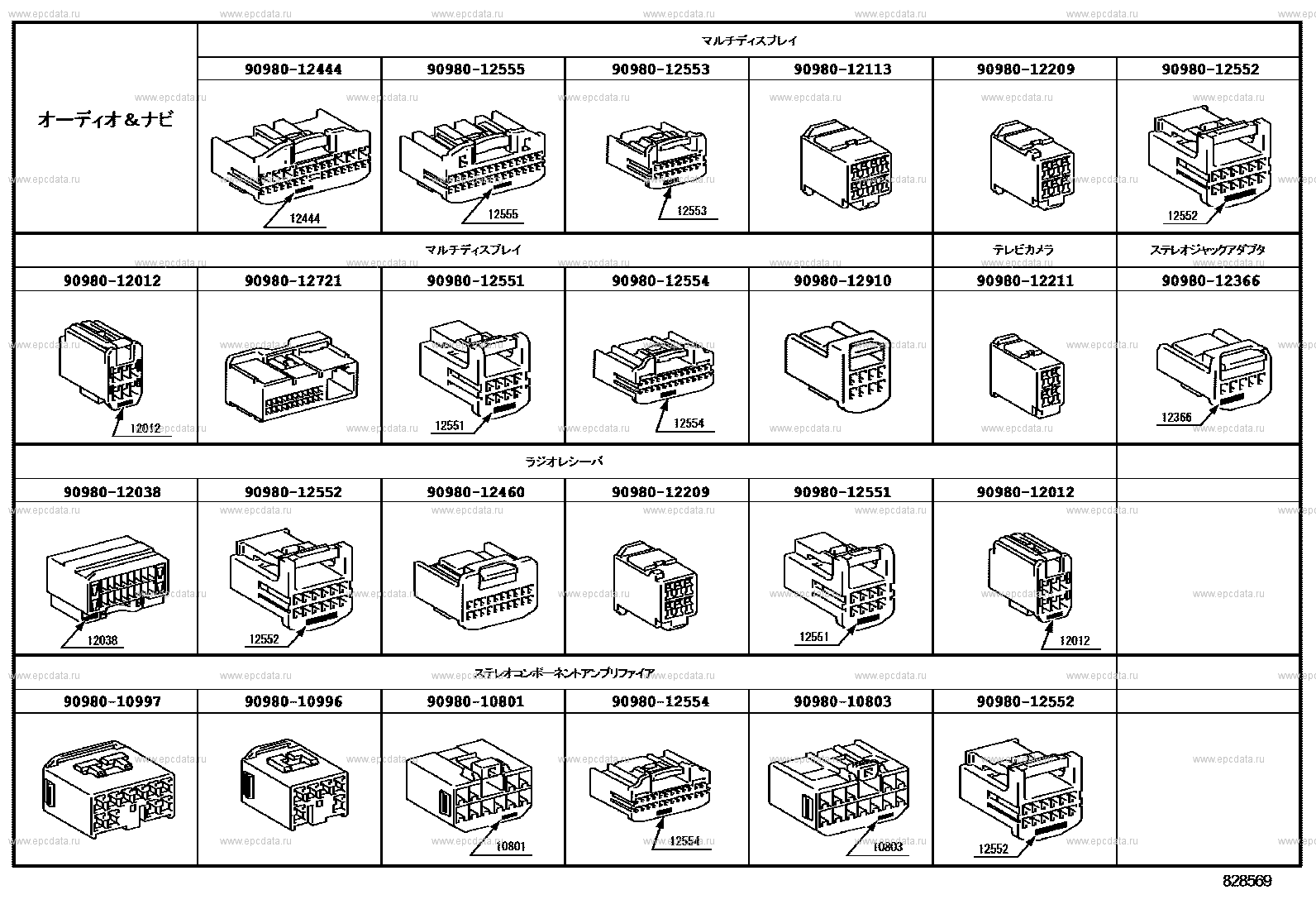 Scheme 12 Scheme 12