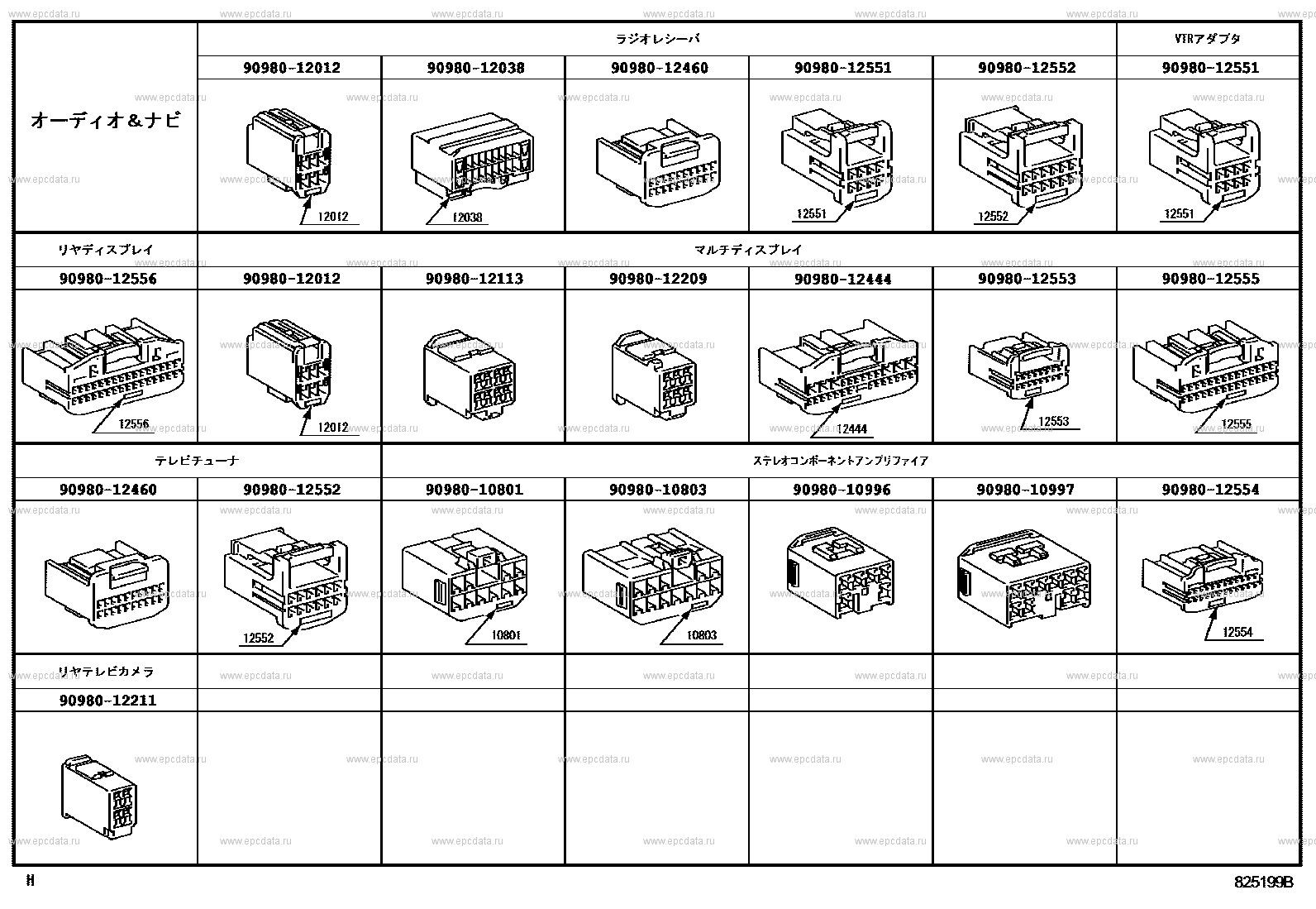 Scheme 19 Scheme 19