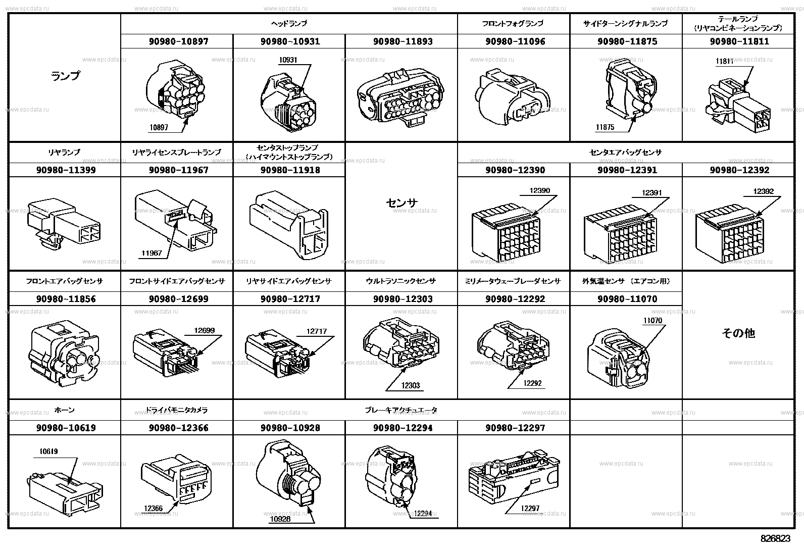 Scheme 16