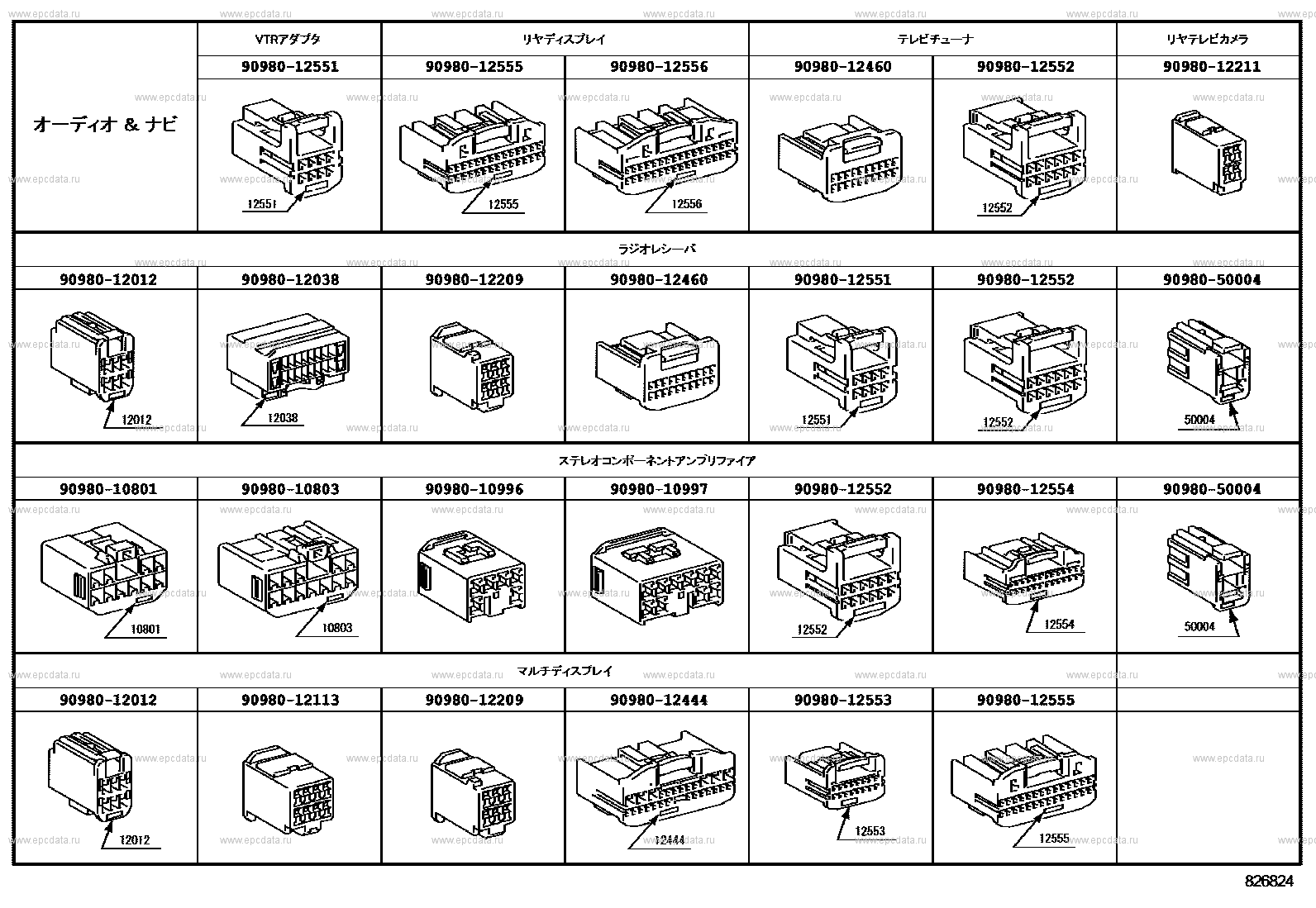 Scheme 17